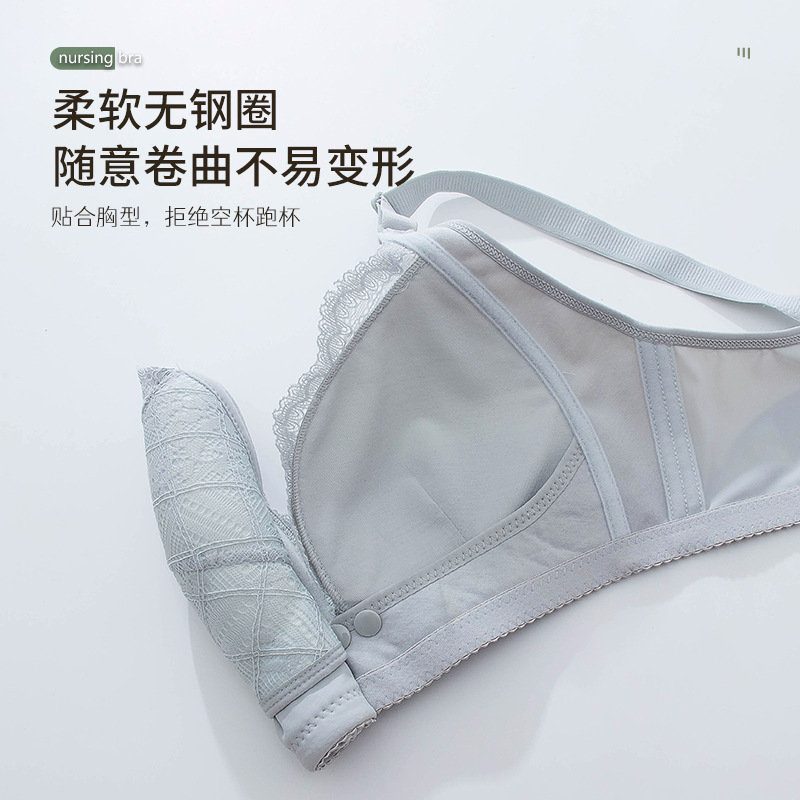Postpartum Sleeping Nursing Br - Nursing Bra Sleep review and price