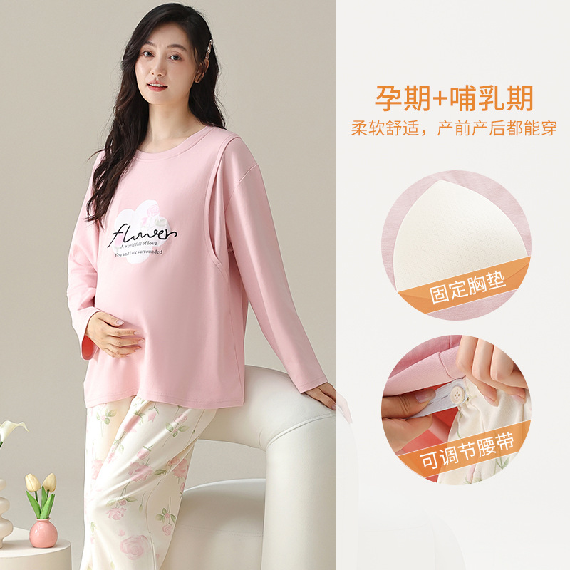 Breast Sleep Maternity Clothes - Nursing Bra Sleep review and price